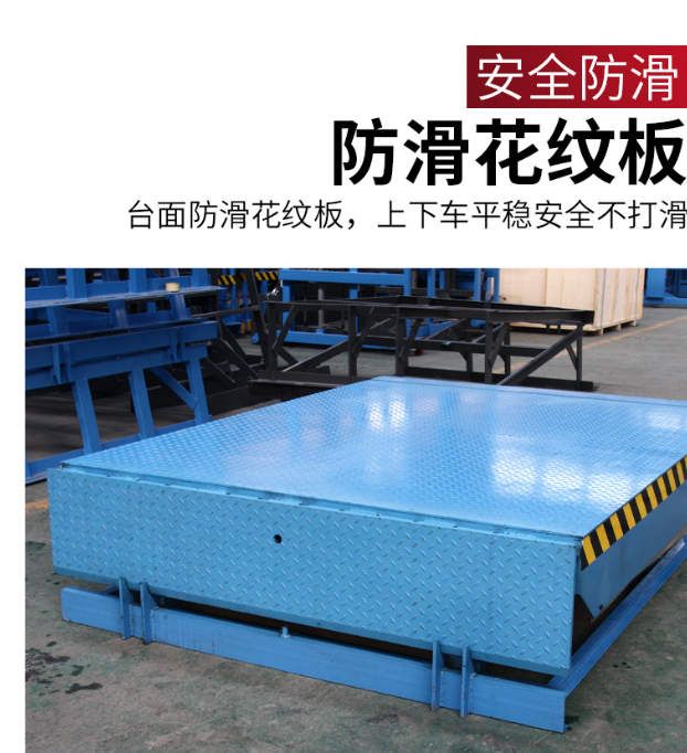 华安固定式登车桥核心规格与选型指南